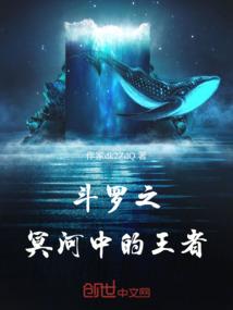 穿越之凤揽乾坤