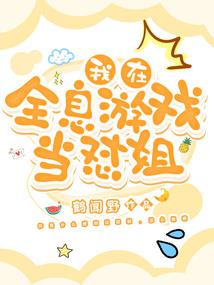 九指神龙