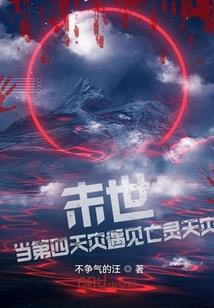 奶包的轮回之恋