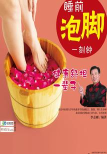 毒龙蚀天
