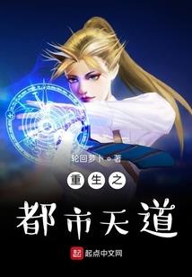 青春恋爱之旅
