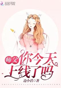 永夜的光明