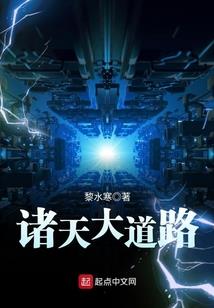 惊悚乐园，论追妻之路