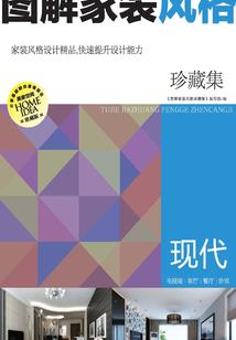 海贼王之最强诺亚