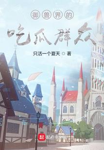 灵化神兵