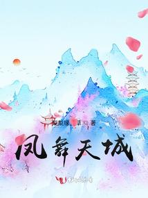 晓晴别来无恙