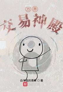 彳