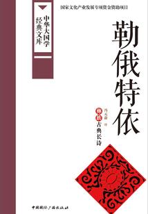梦回Amaio