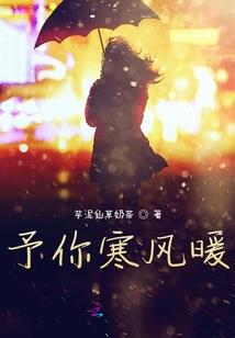 黑化娇妃又在装可怜