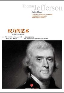 蓁蓁美人心