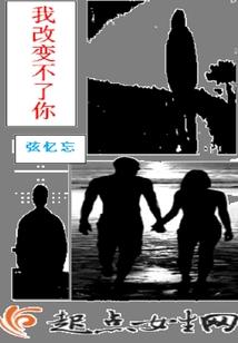 我竟然变成了女生