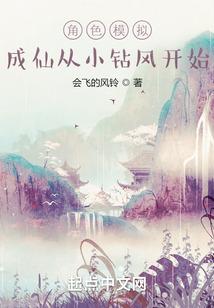 花神蝶妖