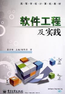 我的长生之路可能不太对