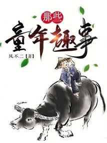 女主修仙，法力无边