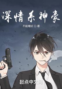 东战神
