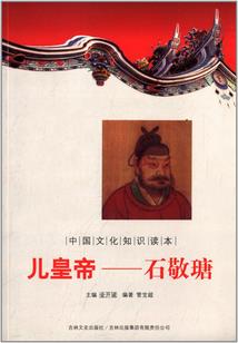 冬雪夏至