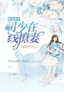 策马啸西风