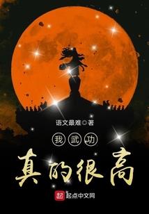 人皮客栈(合作)