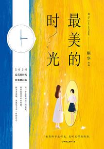 我的电影梦