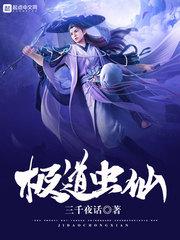 正义与犯罪
