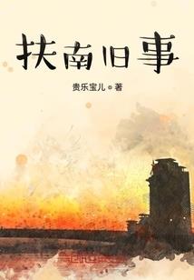 斩虎
