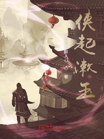 江湖酒歌