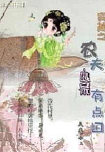 游离人