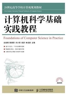 天道苍茫录