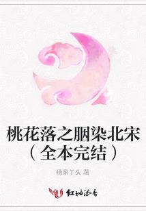 异世界的梦琪国