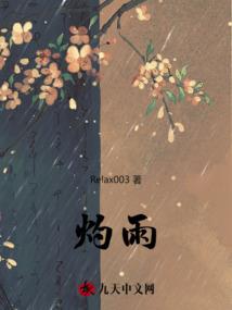 王妃不要太调皮