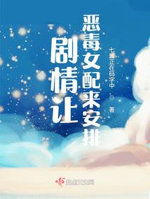 耻痕笔记