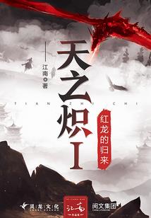 付君冷情