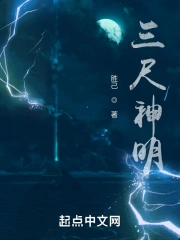 阴阳逆断