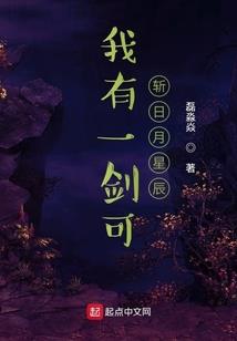 久伴君颜君未知