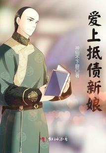 执念羁绊三生依念