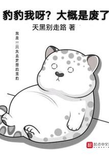 离婚而已