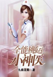盘古修仙传