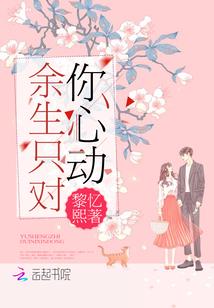 小狐妖升仙记废