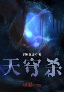 重生最牛鉴定之天下在手
