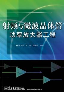 盛世鬼谷