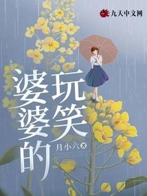 神的化身