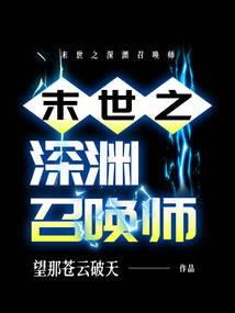 盛世婚宠：暖妻涩涩爱(合作)