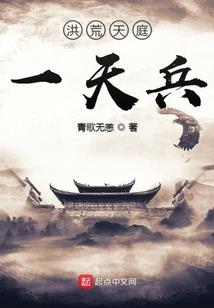 星空之绝世密谋
