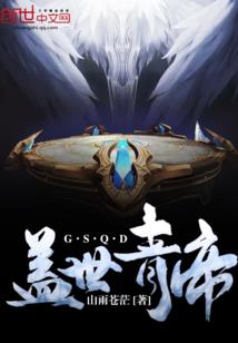 诸天之殿下系统