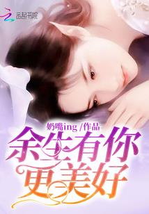 繁花落尽，终归在