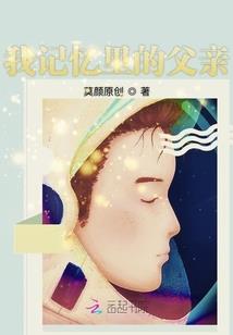 校草爱我很多年