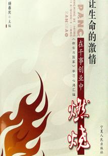星辰同光