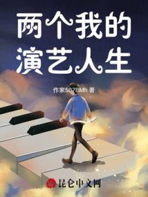 人魔乱武