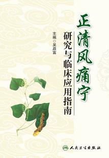丞相夫人要出墙