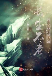 邪魁元帝